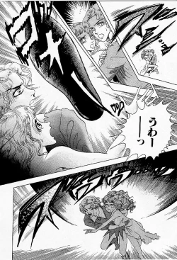 Page 22 of Chiisai Kara