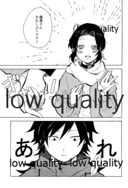 Page 12 of 気分上々万々歳