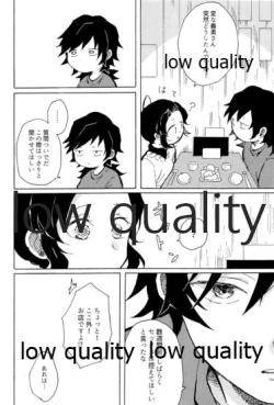 Page 15 of 気分上々万々歳