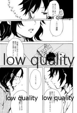 Page 24 of 気分上々万々歳