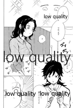 Page 25 of 気分上々万々歳