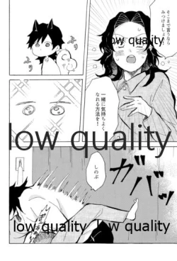 Page 29 of 気分上々万々歳