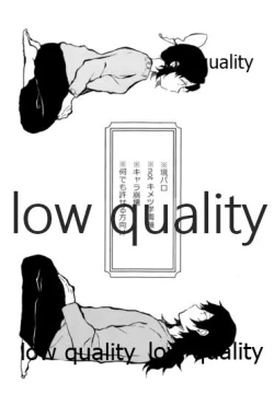 Page 2 of 気分上々万々歳