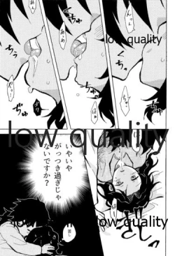 Page 30 of 気分上々万々歳