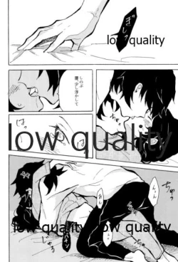 Page 31 of 気分上々万々歳