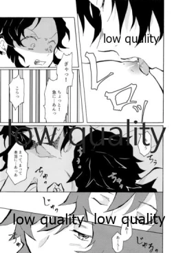 Page 34 of 気分上々万々歳