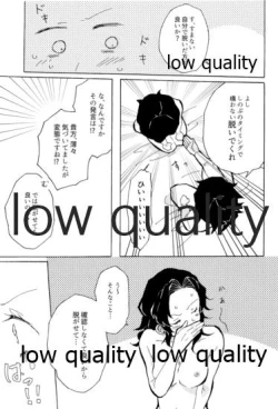 Page 38 of 気分上々万々歳