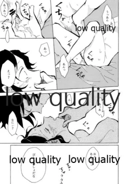 Page 40 of 気分上々万々歳