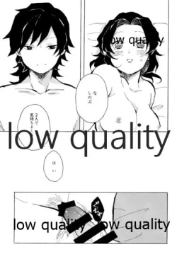 Page 44 of 気分上々万々歳