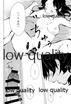 Page 45 of 気分上々万々歳