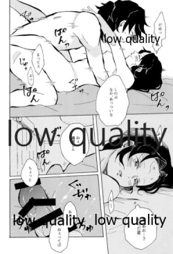 Page 49 of 気分上々万々歳