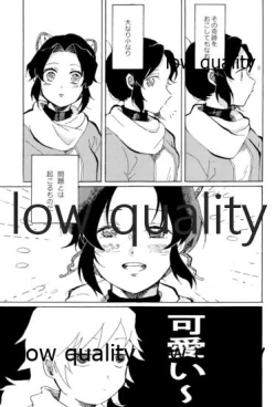 Page 4 of 気分上々万々歳