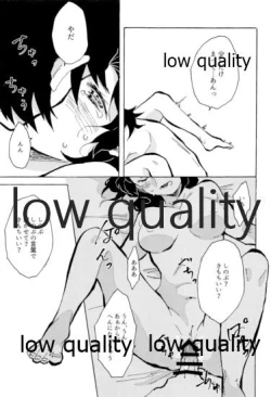 Page 50 of 気分上々万々歳