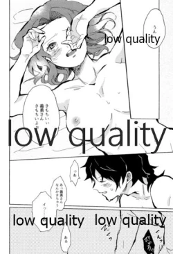 Page 51 of 気分上々万々歳