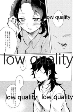 Page 54 of 気分上々万々歳