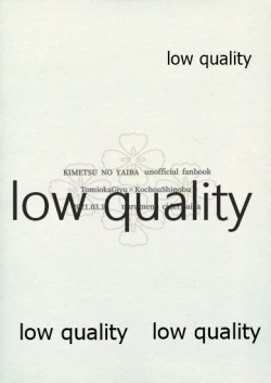 Page 58 of 気分上々万々歳