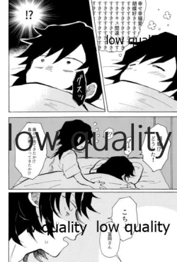 Page 9 of 気分上々万々歳