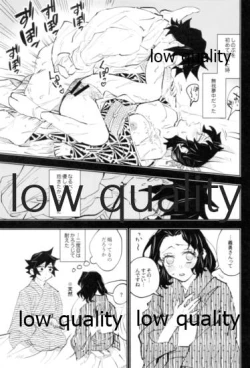 Page 44 of 狭間