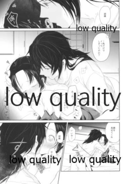 Page 12 of Midnight Prologue