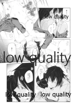 Page 18 of Midnight Prologue