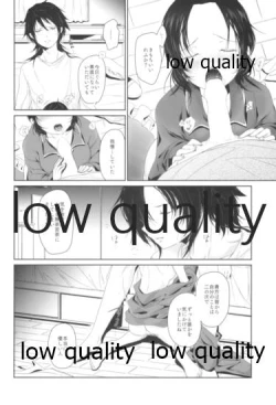 Page 5 of Midnight Prologue