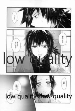 Page 26 of 藤の雫、艶の水紋