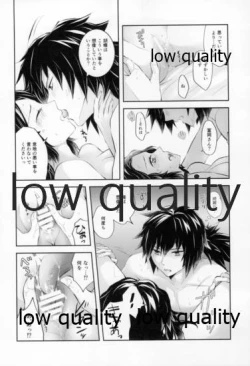 Page 39 of 藤の雫、艶の水紋