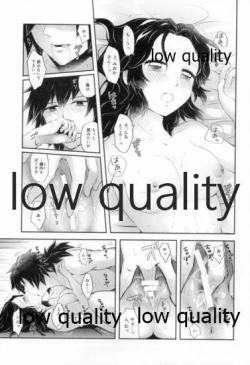 Page 42 of 藤の雫、艶の水紋