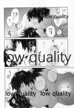 Page 59 of 藤の雫、艶の水紋