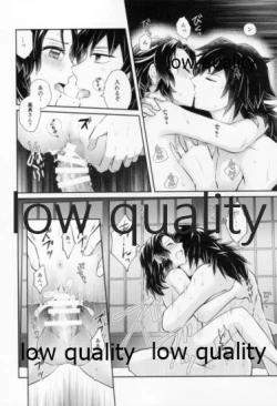 Page 69 of 藤の雫、艶の水紋