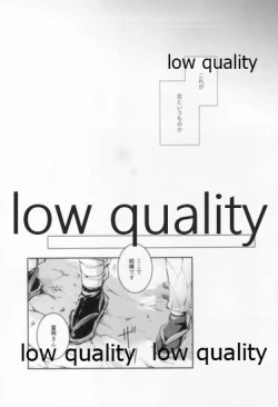 Page 73 of 藤の雫、艶の水紋