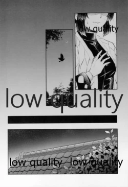 Page 7 of 藤の雫、艶の水紋