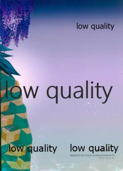 Page 82 of 藤の雫、艶の水紋