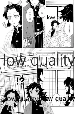 Page 10 of チェンジ