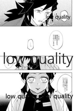 Page 14 of チェンジ