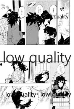 Page 28 of チェンジ