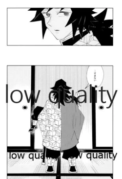 Page 29 of チェンジ