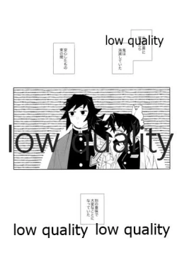 Page 30 of チェンジ