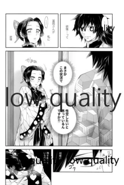 Page 13 of 春情狂乱