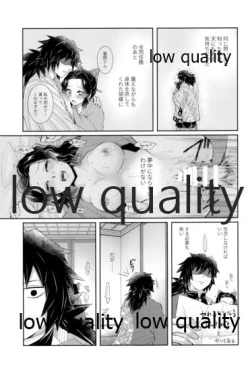 Page 14 of 春情狂乱