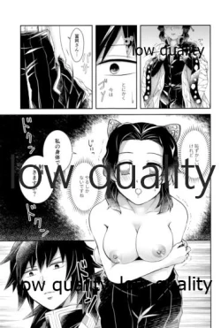 Page 18 of 春情狂乱