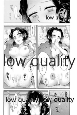 Page 23 of 春情狂乱