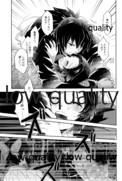 Page 30 of 春情狂乱