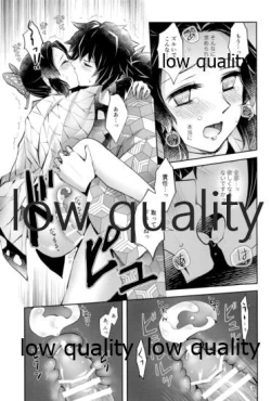 Page 38 of 春情狂乱