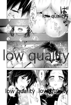 Page 42 of 春情狂乱