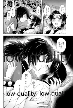 Page 43 of 春情狂乱