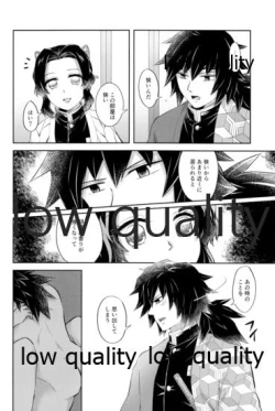 Page 7 of 春情狂乱