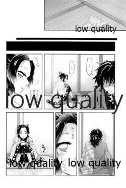 Page 9 of 春情狂乱