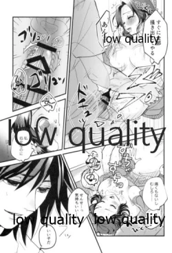 Page 30 of 先生っ想定外の事態です!