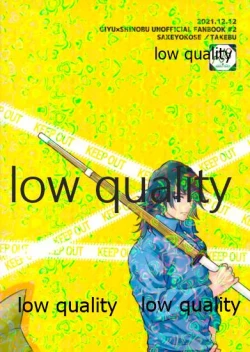 Page 48 of 先生っ想定外の事態です!